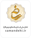 اینماد